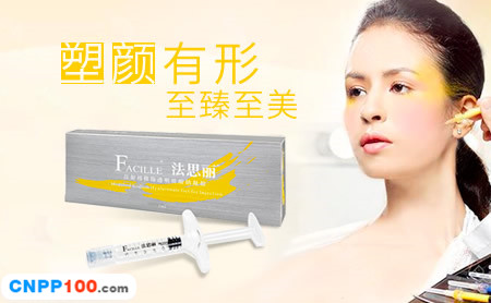 法思丽Facille