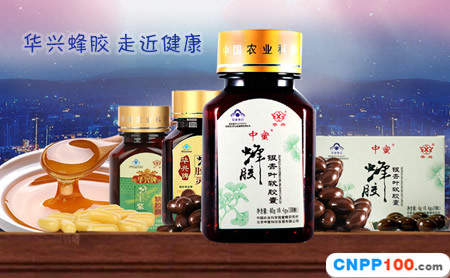 华兴