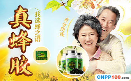 蜂之语