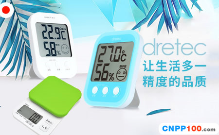 Dretec多利科