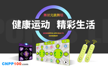 舞状元