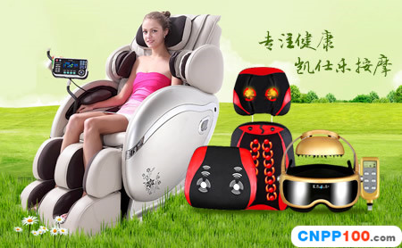 KASRROW凯仕乐