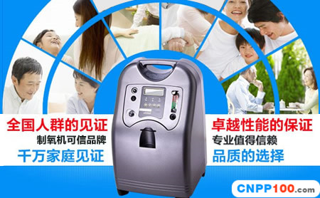 海龟医疗CANTA