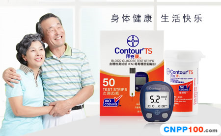 ContourTS拜安康