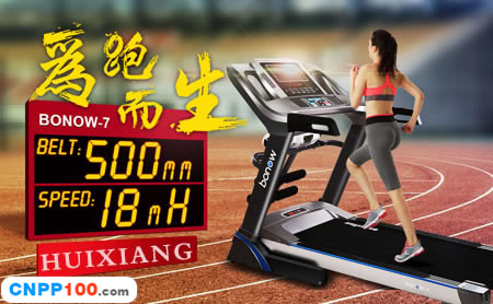 汇祥HUIXIANG