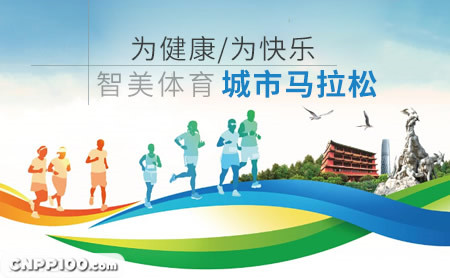 智美体育