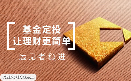 嘉实基金