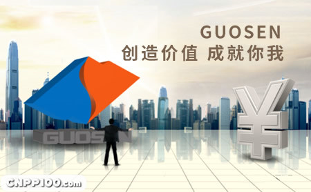 国信证券GUOSEN
