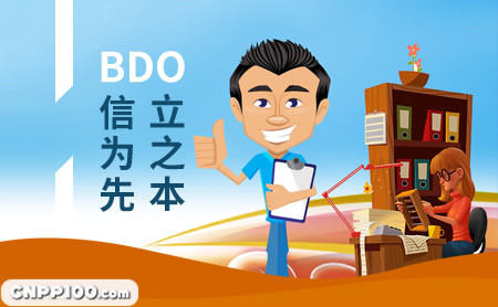 立信BDO