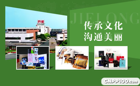界龙