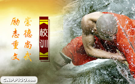 塔沟教育