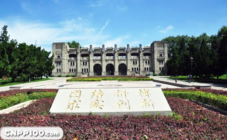 南京体育学院