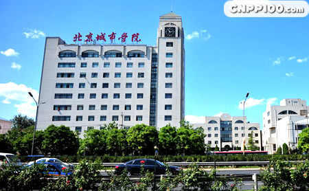北京城市学院