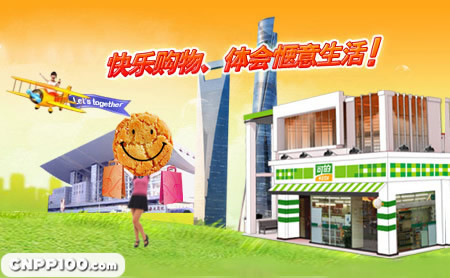 可的KEDI