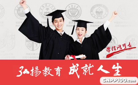 弘成教育ChinaEdu