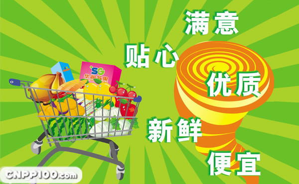 苏果SG